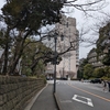 さくら坂（港区）高輪3丁目