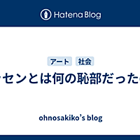 ラッセンとは 一般の人気 最新記事を集めました はてな