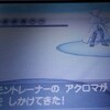 【ポケモンBW2】ハルヤのポケモン日記3rd 7日目～vsアクロマ～