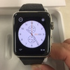 Apple Watchの修理、入っててよかったアップルケア