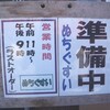  焼飯(その１９) 「ぬちぐすい」で「焼きめし」 ６００円