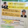 田町、まちがえてはいけない街。