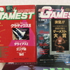 ゲーム雑誌