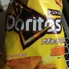 ドリトス ナチョチーズ味（ひっさびさのドリトス）