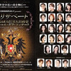 祝●退団100日&女優デビュー ◆ '16『エリザベートTAKARAZUKA20周年スペシャル・ガラ・コンサート』