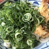 鹿児島市 丸亀製麺