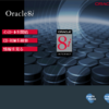 Oracle8iインスタンスをサービスから自動起動させなくする方法