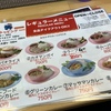 強引さに。。。？！？（笑）