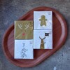 クリスマス柄の紙ナプキン