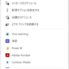 Microsoft 365 Teams メッセージのスケジュール配信はチャネルメッセージに拡張されることになったようです