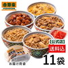 那覇市若狭の高良食堂で食べてきた（１）牛キムチ丼編