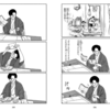 「進め！白鼻進 」フィクションを超えてる・・・泣いた