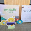 try! Swift Tokyo 2025 参加レポート