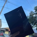 Alvin_Wang’s diary