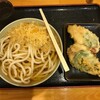 讃岐めん うどんや