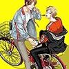 180710  今月買う・買ったマンガの話→今期見たアニメの話