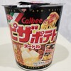 人気のお菓子がカップ麺に！