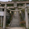 休艦日その221　第6号潜水艇殉難之碑（鯛乃宮神社）（広島県呉市） / 美保関灯台（島根県松江市）———— 2020年 9月10日