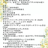 【コンカフェ2021】ルシアン火曜あんカフェ【大阪・日本橋】