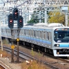 東京臨海高速鉄道も羽田アクセスの一部に