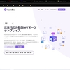 【SEA】【エアドロップ開催中】エアドロップで約10万円分の仮想通貨を貰おう！