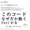 YAPC::Japan::Online 2022 へ参加しました！