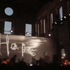 Godspeed You!  Black Emperor - 演奏はユートピアではなく闘争