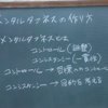 私の人生は何を求めますか