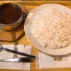 【新宿三丁目】ガンジー : 食べてる最中に食欲増進する酸味の効いたシャバ系欧風カレー！