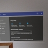 HoloLens 2の言語関係の設定