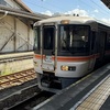 鉄道８１８　青春１８きっぷの旅　その１　今回は東海道を西へ向かおう