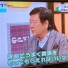 鴻上尚史さんから読み解く演劇というもの