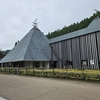 大分天然の高濃度炭酸泉！！【ラムネ温泉・七里田温泉】