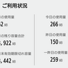 栗栗越