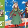 2024年4月19日（金）〜5月5日（日・祝）
TVアニメ『#ウマ娘 プリティーダービー Season 3』×小湊鐵道コラボキャンペーン