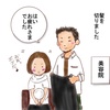 ボブのススメ