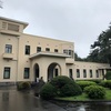 【散歩】庭園美術館〜建築をみる2020 東京モダン生活 東京都コレクションにみる1930年代