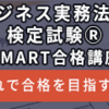 2021年プロ野球日程