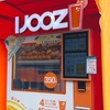 シンガポール発！生搾りオレンジジュース自動販売機「IJOOZ（アイジュース）」の巻