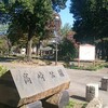 高崎公園(群馬県高崎市)