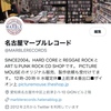 SNS一覧