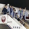写真展「読売新聞が撮ったビートルズ 来日60年」