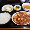 燧轅菜館／麻婆豆腐定食