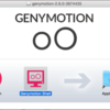 知らない内にGenymotionがadb内蔵になっていたという話