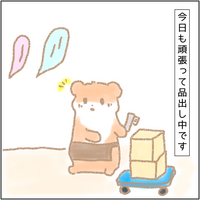親父ギャグ