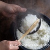 ああ、失敗しちゃった！大切な土鍋を焦がしてしまった