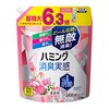 【30%OFFクーポン→￥1,087 税込】ハミング消臭実感 柔軟剤 2400ml