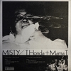 本田竹曠, Mama T. : Misty (1971)　細かなことを圧倒する「何か」