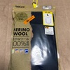 ワークマン MERINO WOOL (メリノウール) 長袖丸首シャツを買った。[1900円ってありえない。]