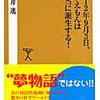 第24回ジュニア算数オリンピック自宅実施【小4息子】